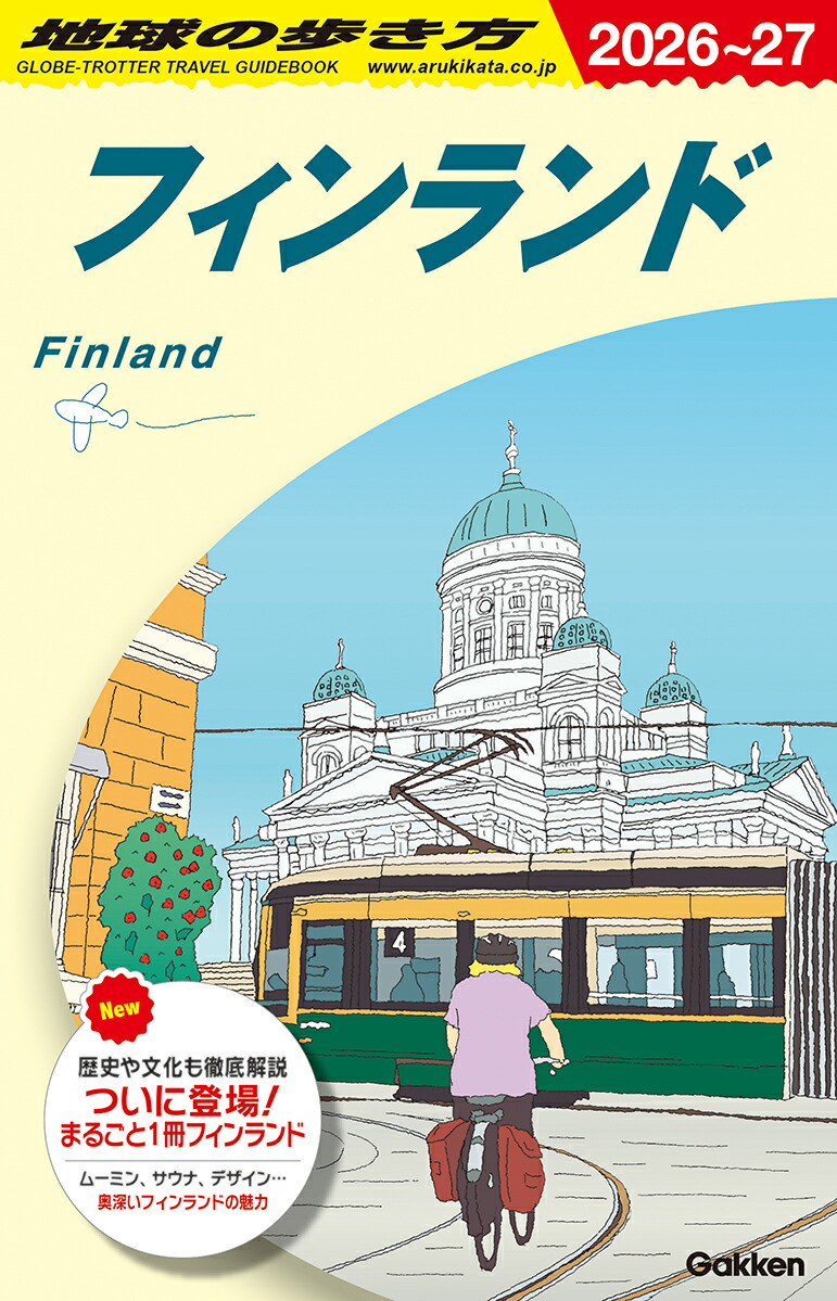 A35�ϵ���⤭���ե������2026���2027���ϵ���⤭��A�衼���åѡ�[�ϵ���⤭���Խ���]