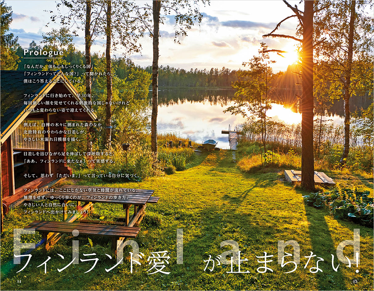 A35�ϵ���⤭���ե������2026���2027���ϵ���⤭��A�衼���åѡ�[�ϵ���⤭���Խ���]