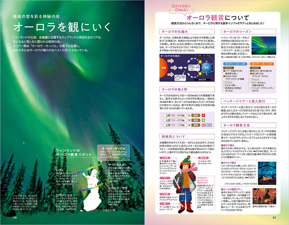 A35�ϵ���⤭���ե������2026���2027���ϵ���⤭��A�衼���åѡ�[�ϵ���⤭���Խ���]