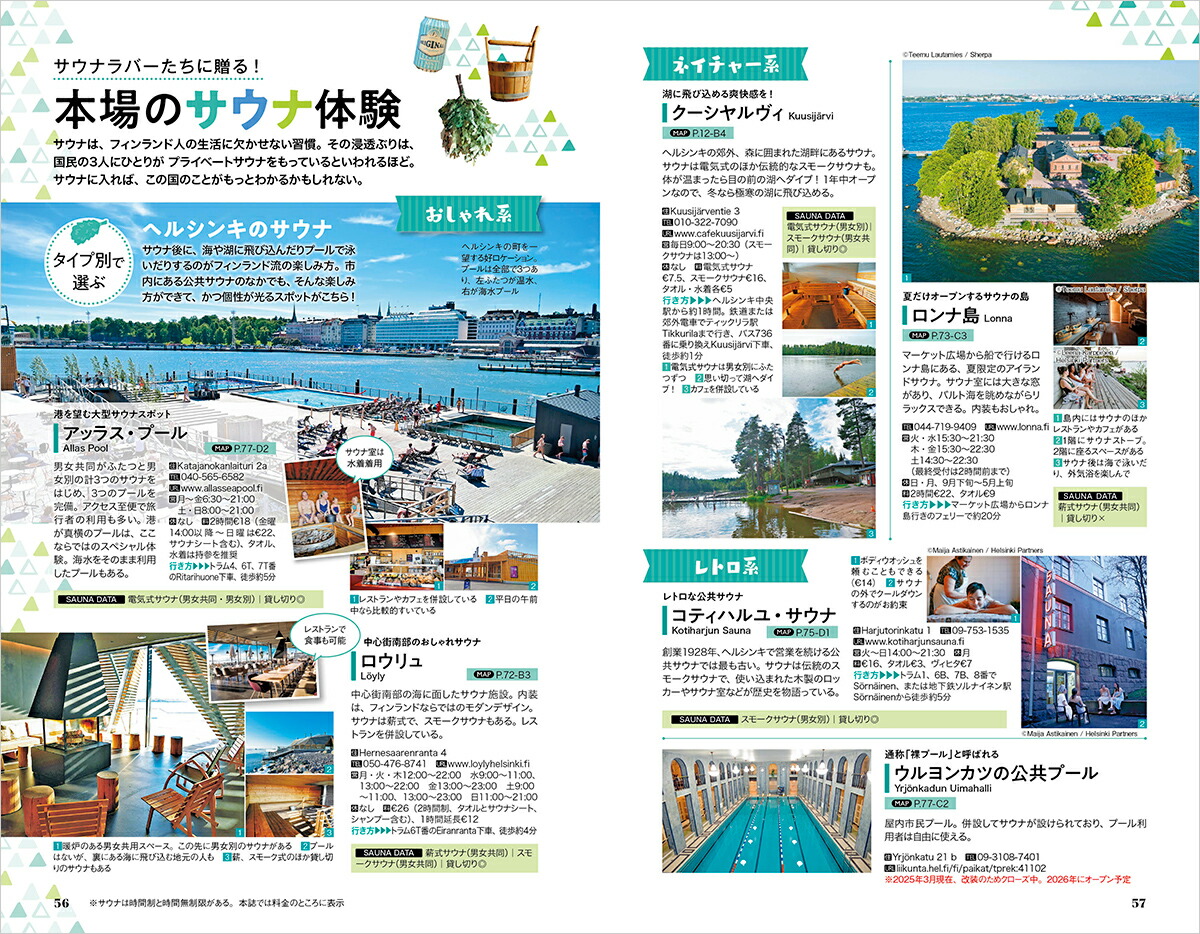 A35�ϵ���⤭���ե������2026���2027���ϵ���⤭��A�衼���åѡ�[�ϵ���⤭���Խ���]