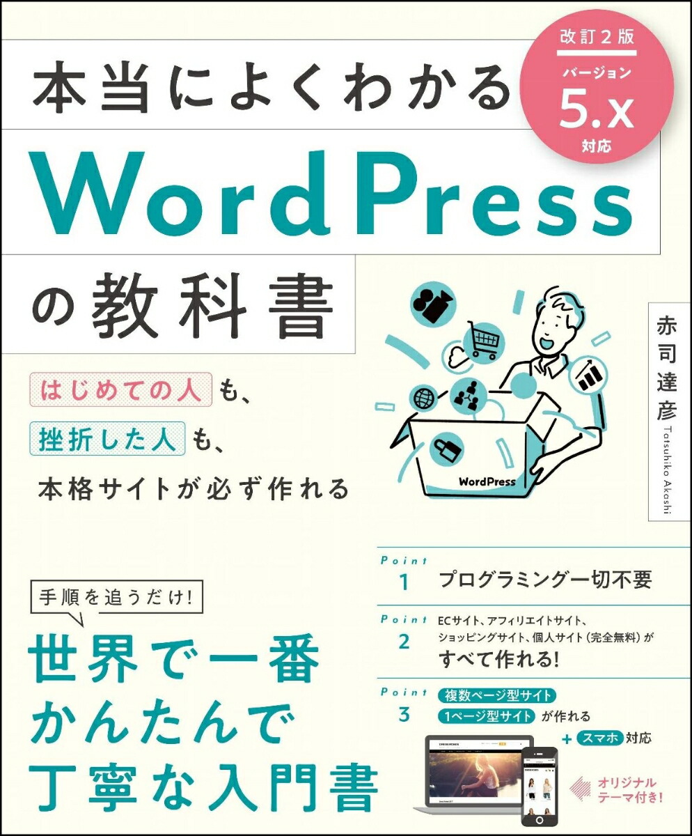 ˤ褯狼WordPressζʽ2[ֻãɧ]