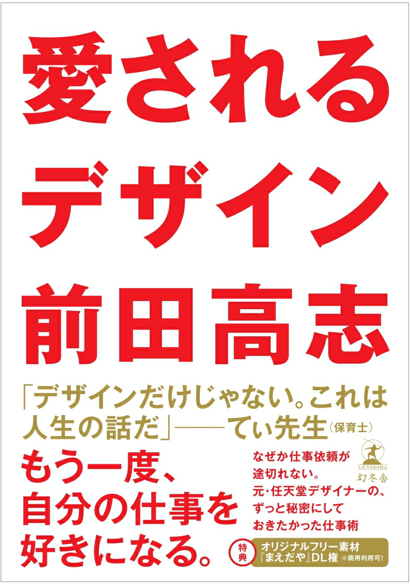 �������ǥ�����[���Ĺ��]