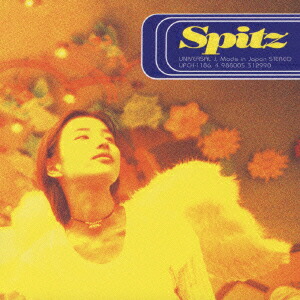 スピッツ 空の飛び方 30th 重量盤 カラーヴァイナル 2LP レコード 楽天市場】スピッツ『空の飛び方 30th Anniversary Edition』完全限定