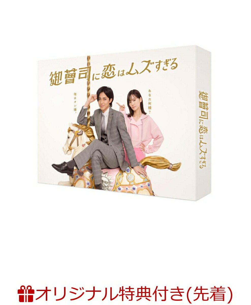 ڳŷ֥åŵ۸ʤϥॺDVD-BOX(ӥ奢B6ꥢե())[]
