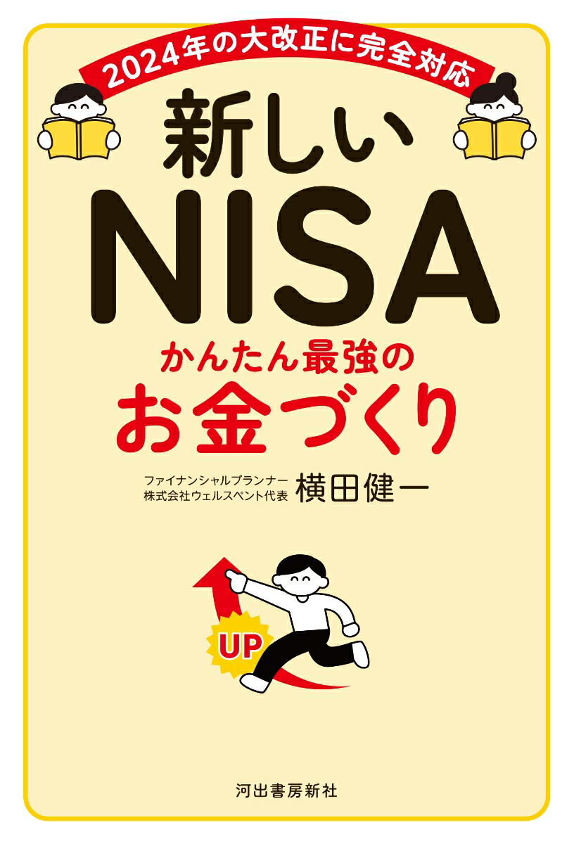 NISA󤿤ǶΤŤ[ķ]
