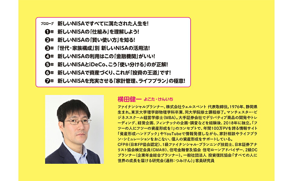 ������NISA���󤿤�Ƕ��Τ���Ť���[���ķ��]