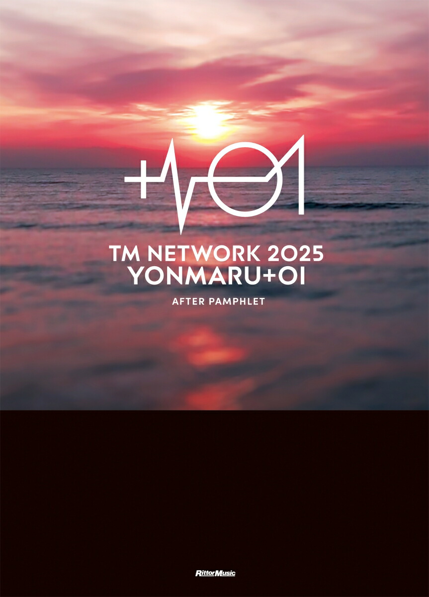 TMNETWORKYONMARU01AFTERPAMPHLET
