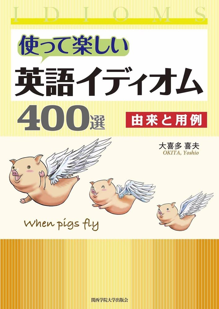 ȤäƳڤѸ쥤ǥ400ͳ[¿]