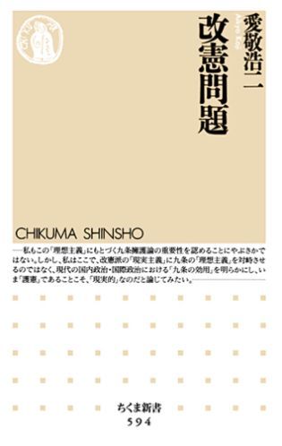 【中古】 政府の憲法九条解釈 内閣法制局資料と解説 第２版/信山社出版/浦田一郎 政府の憲法九条解釈 ―内閣法制局資料と解説 | 浦田 一郎 |本