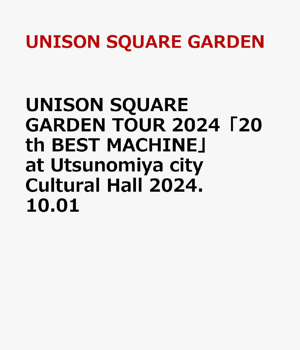 UNISON SQUARE GARDEN TOUR 2024「20th BEST MACHINE」 at Utsunomiya city Cultural Hall 2024.10.01画像