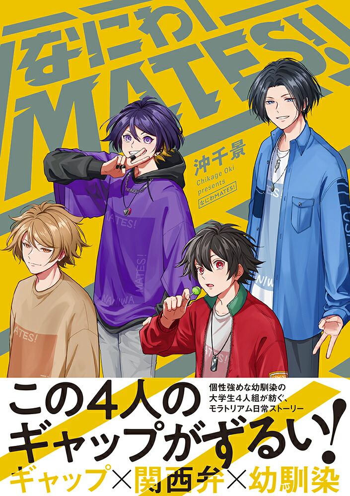 ʤˤMATES[]