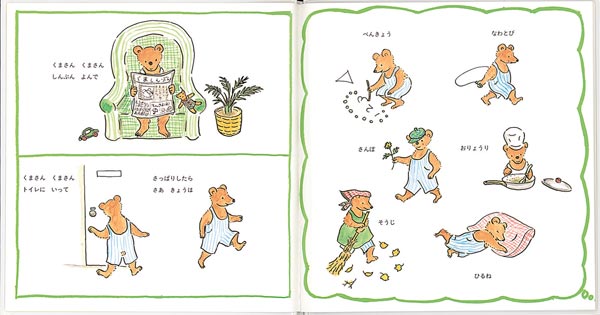 ���ޤ��󤯤ޤ�������ܷ��ܥ��꡼����[�ʤ�����ꤨ��]