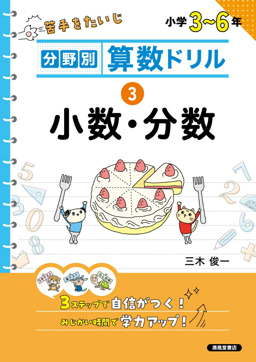 ʬ̻ɥ3ʬ[ڽӰ]