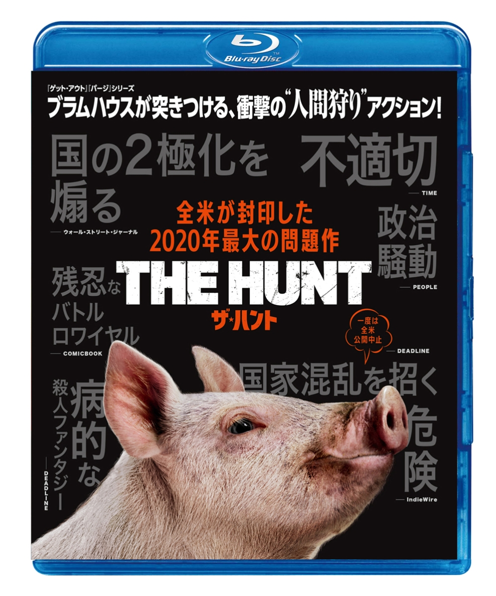 楽天ブックス: ザ・ハント【Blu-ray】 - クレイグ・ゾベル - ベティ