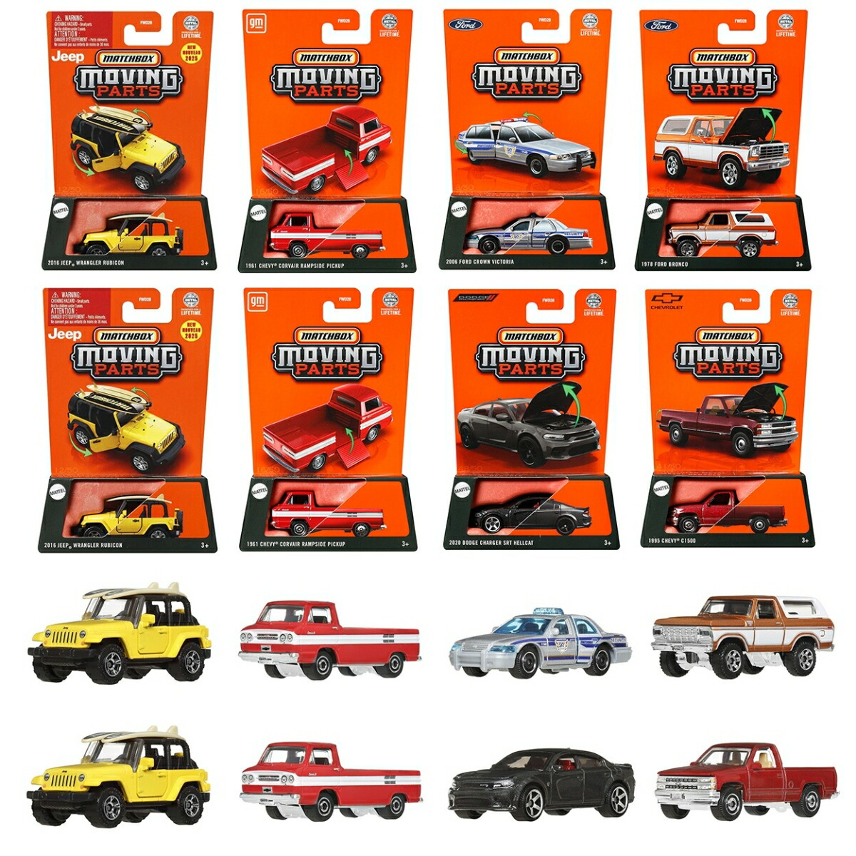 マッチボックス　ムービングパーツ　22台セット 楽天ブックス: マッチボックス(Matchbox) ムービングパーツ