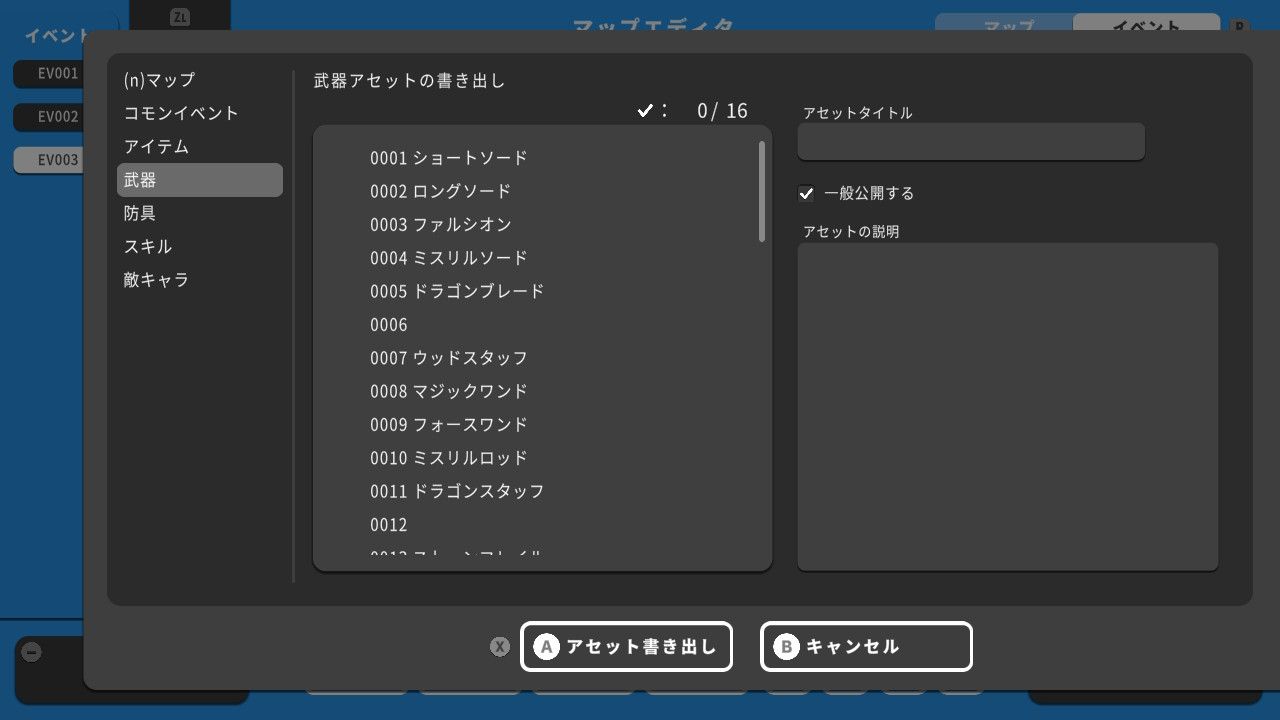 RPGMAKERWITHSwitch��