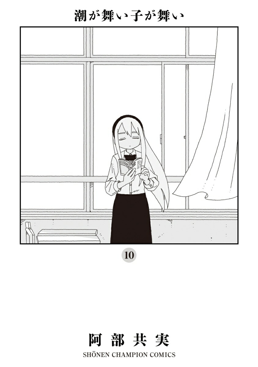 Ĭ���񤤻Ҥ���10�ʾ�ǯ�����ԥ��󡦥��ߥå�����[��������]