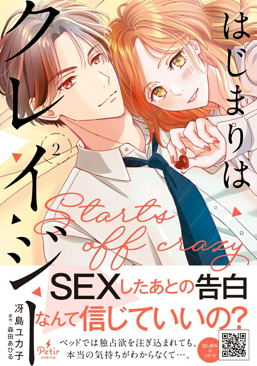 �Ϥ��ޤ�ϥ��쥤����2�ʥץƥ��륳�ߥå����ץƥ��륳�ߥå���CMPTR68��[����楫��]