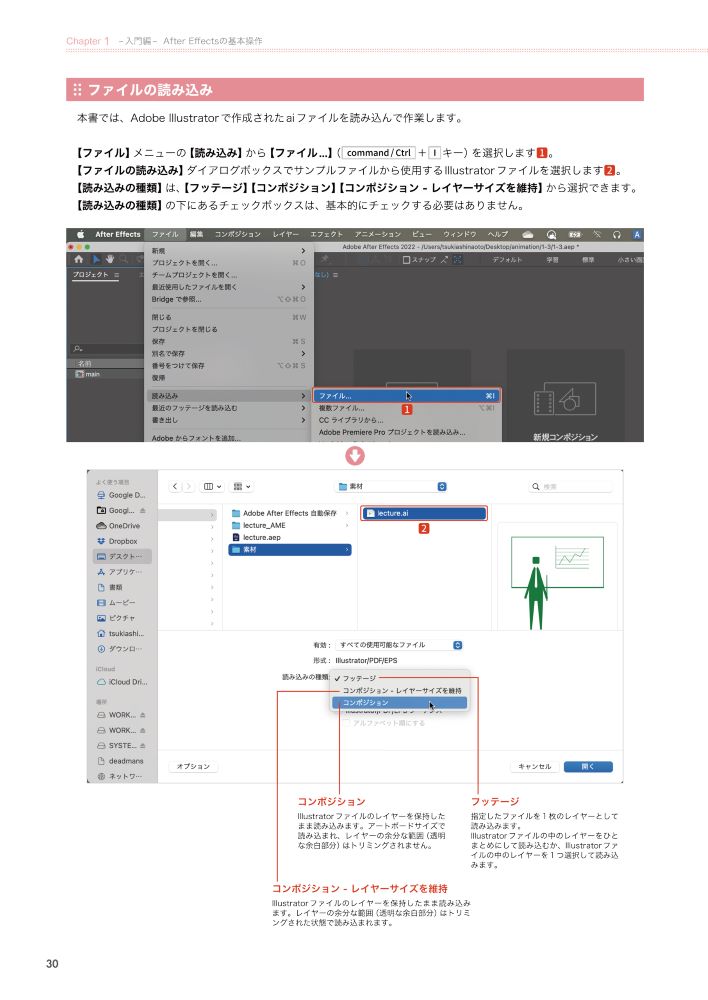 �ץ��������롪AfterEffects���˥᡼���������ֺ�CC�б�[��­ľ��]