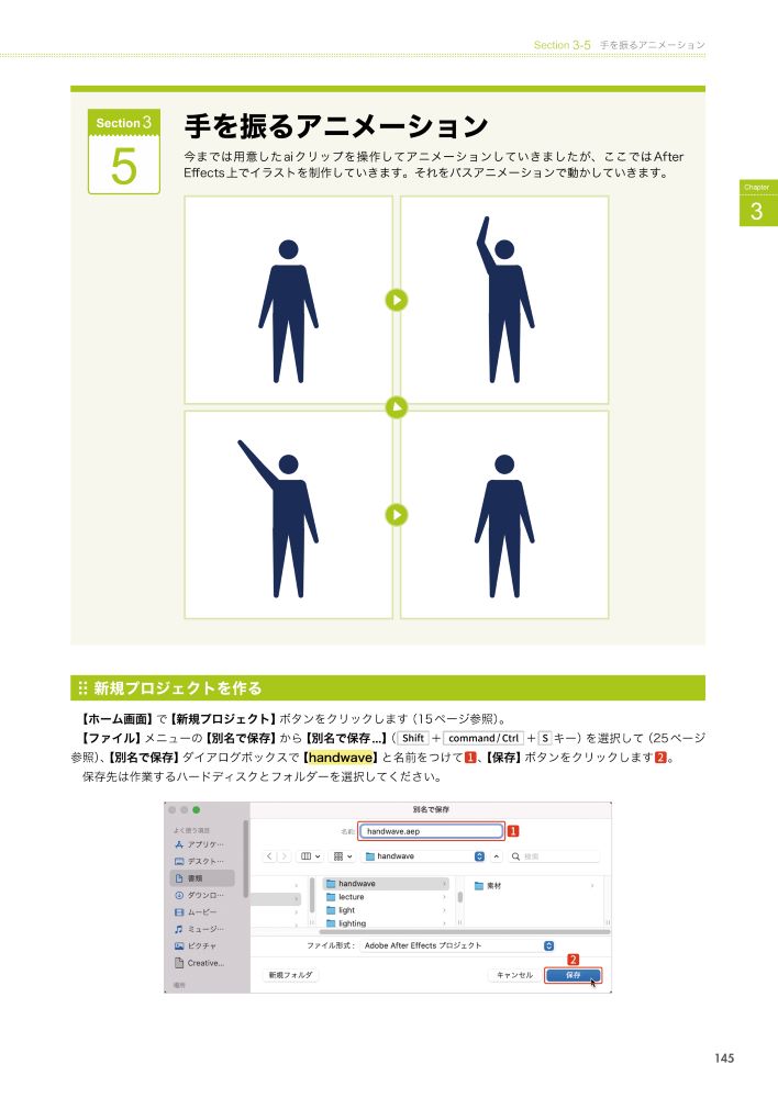 �ץ��������롪AfterEffects���˥᡼���������ֺ�CC�б�[��­ľ��]