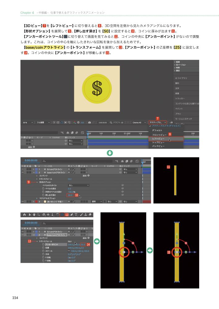 �ץ��������롪AfterEffects���˥᡼���������ֺ�CC�б�[��­ľ��]