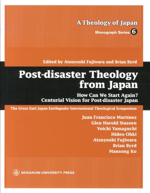 Post-disastertheologyfromJapanhowcanwestartagain？（AtheologyofJapanmonograph）[藤原淳賀]
