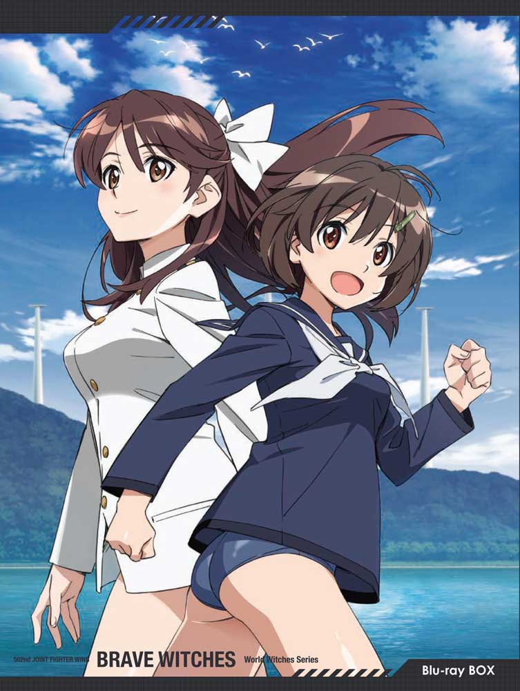 【楽天ブックス限定先着特典】第502統合戦闘航空団ブレイブウィッチーズBlu-rayBOX【Blu-ray】(オリジナルB5キャラファインボード)[加隈亜衣]