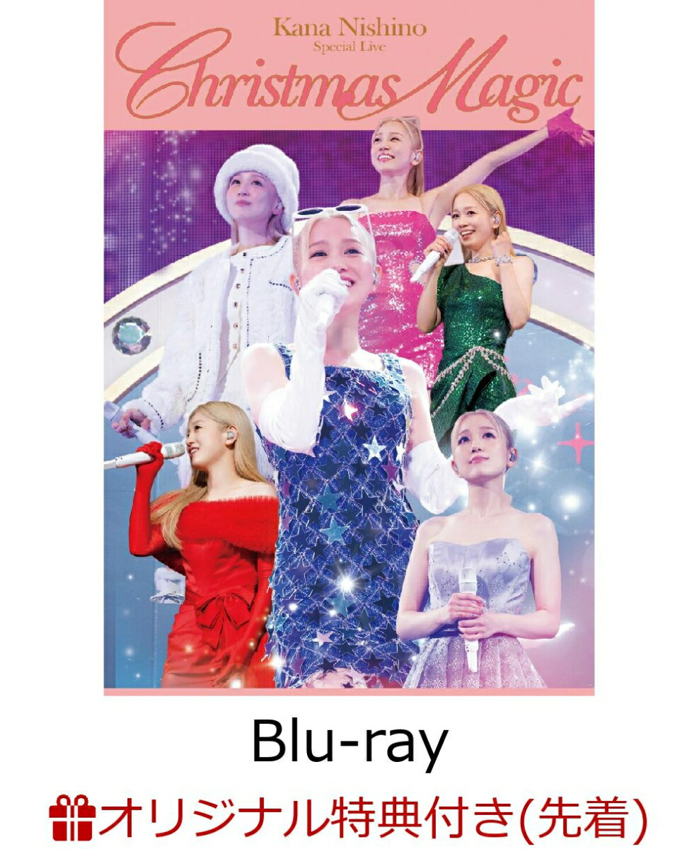 楽天ブックス: 【楽天ブックス限定先着特典】Special Live “Christmas