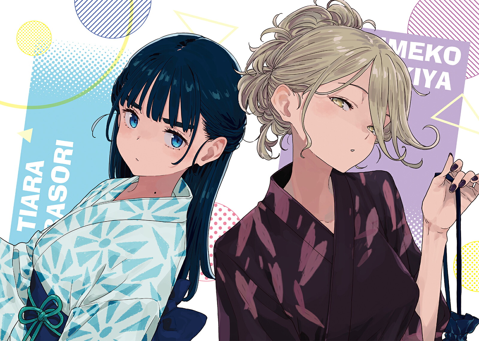 負けヒロインが多すぎる！（9）（ガガガ文庫）[雨森たきび]