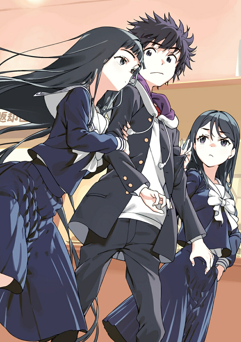 創約とある魔術の禁書目録（16）（電撃文庫）[鎌池和馬]