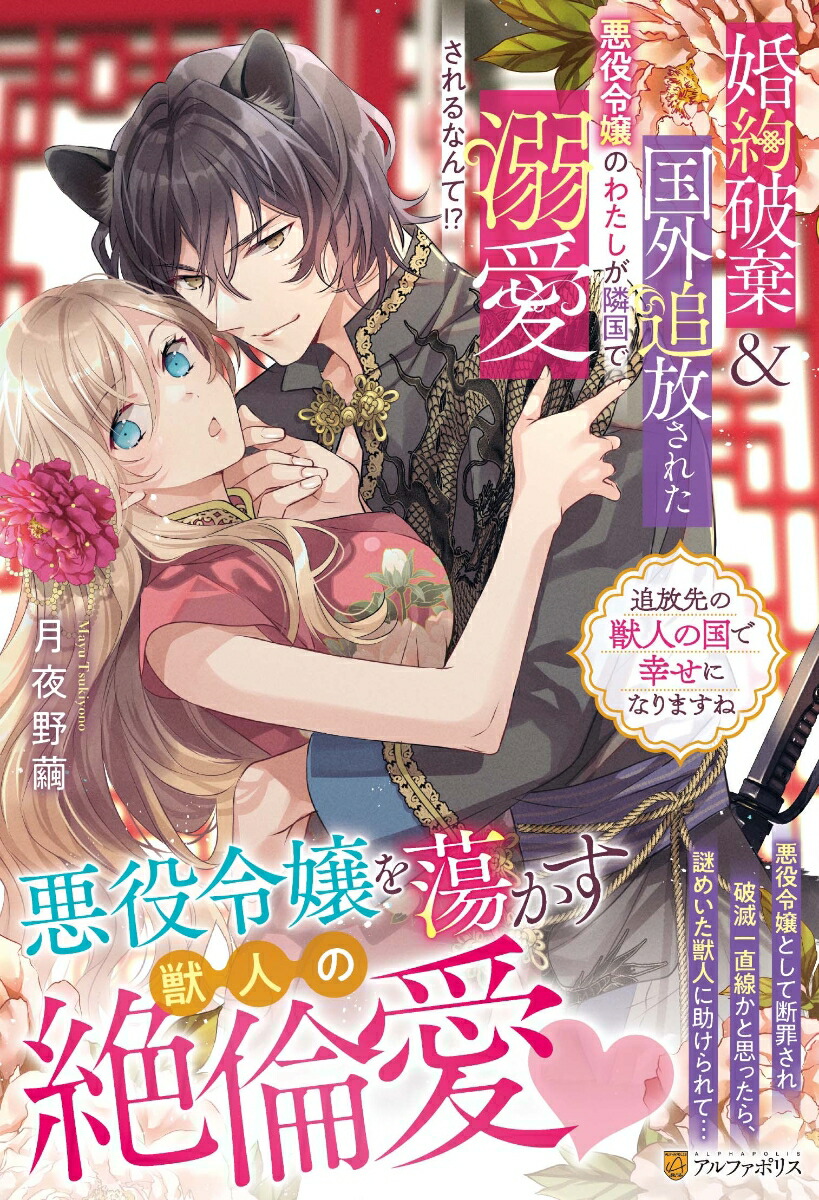 �����˴������������줿�������Τ錄�����ٹ��Ů�������ʤ�ơ���������νÿͤι�ǹ����ˤʤ�ޤ��͡ʥΡ������֥å�����[��������]