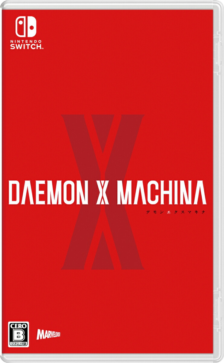 DAEMONXMACHINA
