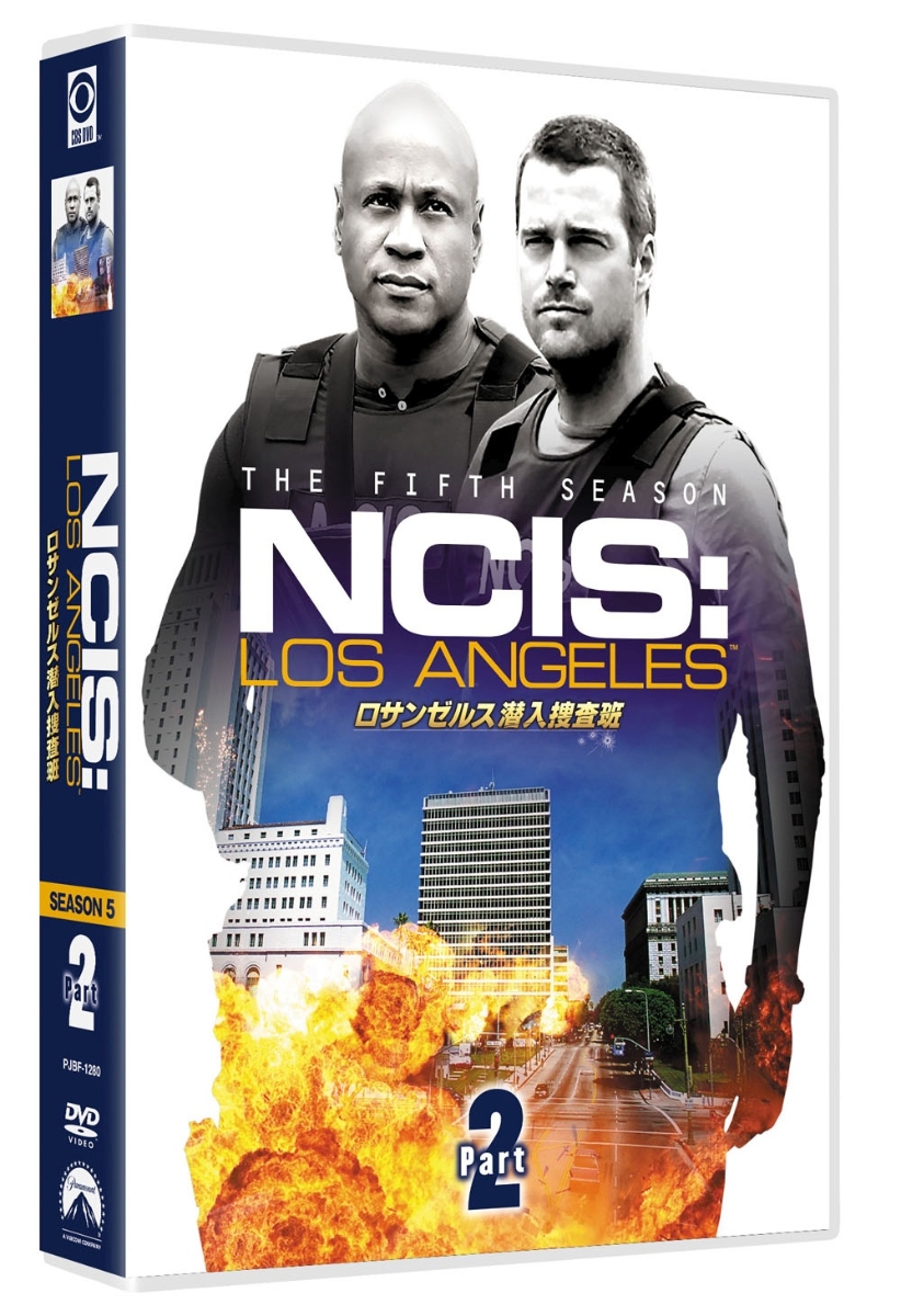 楽天ブックス Ncis Los Angeles ロサンゼルス潜入捜査班 シーズン5 Dvd Box Part 2 クリス オドネル 4988102703004 Dvd