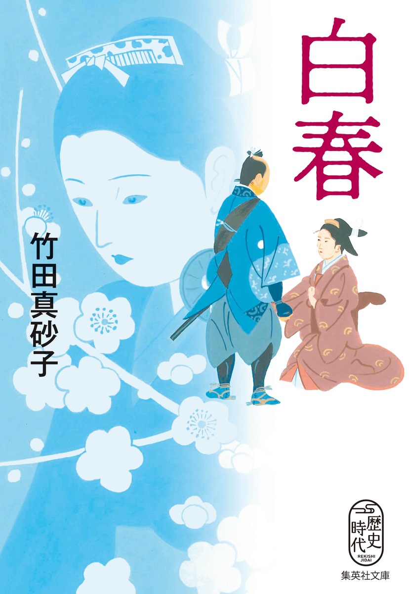 白春画像