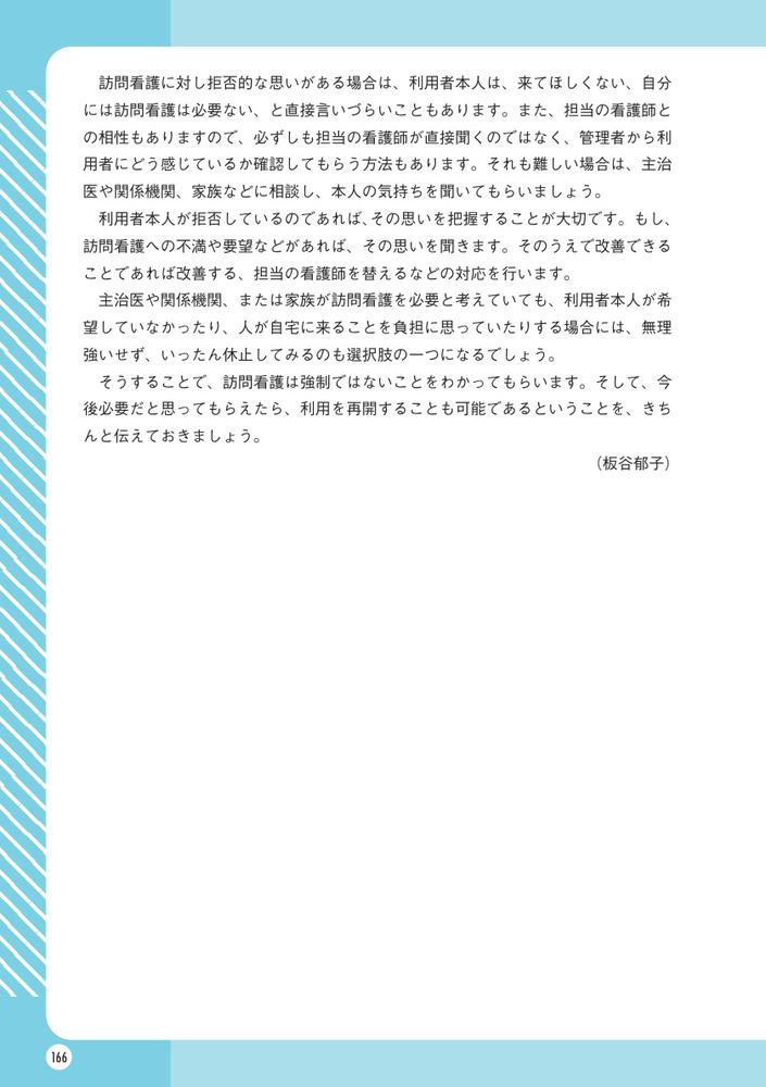 �Ϥ���Ƥ�������ˬ��Ǹ�����Ƥ���������̳�Υݥ����[����δ��]