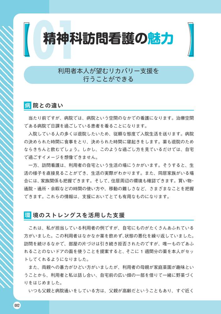 �Ϥ���Ƥ�������ˬ��Ǹ�����Ƥ���������̳�Υݥ����[����δ��]