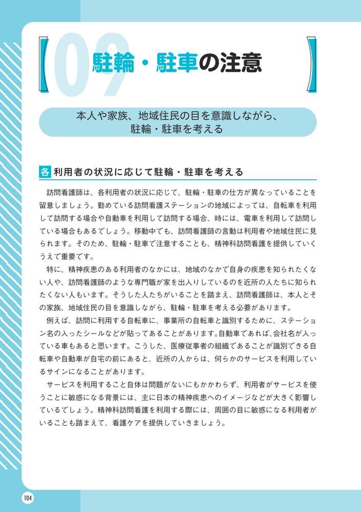 �Ϥ���Ƥ�������ˬ��Ǹ�����Ƥ���������̳�Υݥ����[����δ��]