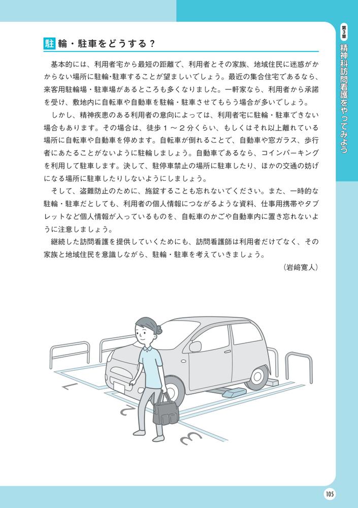 �Ϥ���Ƥ�������ˬ��Ǹ�����Ƥ���������̳�Υݥ����[����δ��]