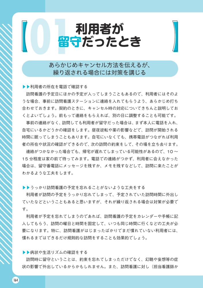 �Ϥ���Ƥ�������ˬ��Ǹ�����Ƥ���������̳�Υݥ����[����δ��]