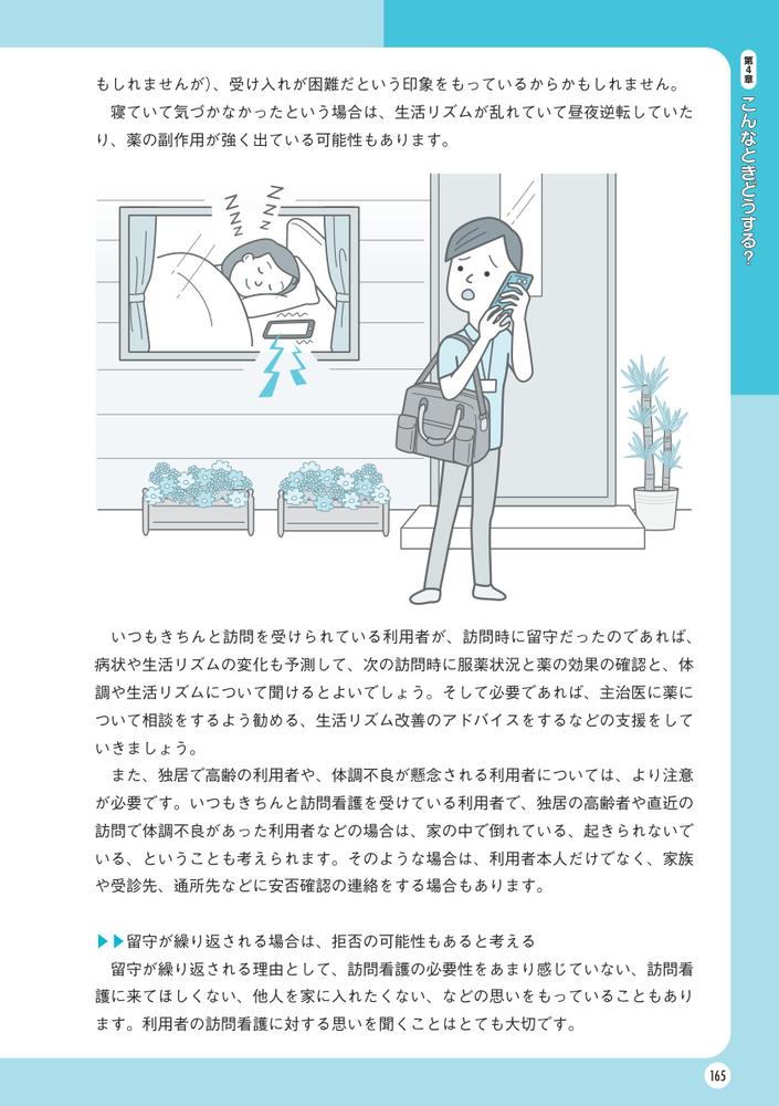 �Ϥ���Ƥ�������ˬ��Ǹ�����Ƥ���������̳�Υݥ����[����δ��]