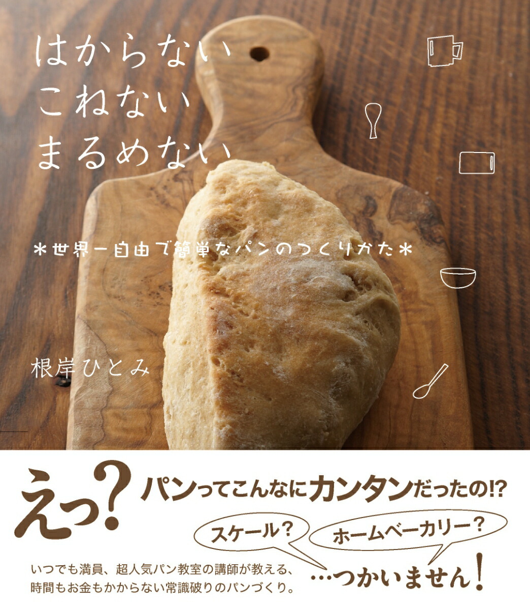 Ϥʤͤʤޤʤ켫ͳǴñʥѥΤĤ꤫[ߤҤȤ]