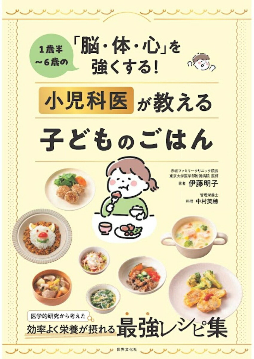 �����ʰ夬������Ҥɤ�Τ��Ϥ�[��ƣ����]