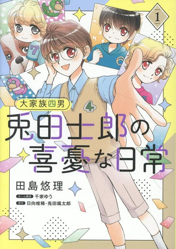 ���²�������Ļ�Ϻ�δ�ͫ������1�ʥ��ߥå�Maomao��[����ͪ��]