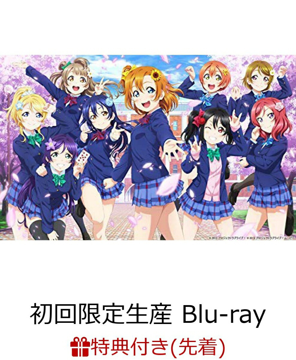 ��������ŵ�ۥ�֥饤�֡�9thAnniversaryBlu-rayBOXForeverEdition(����������)(�����������̡�s�ߥ˿���9�祻�å��դ�)��Blu-ray��[��Ωȥ]