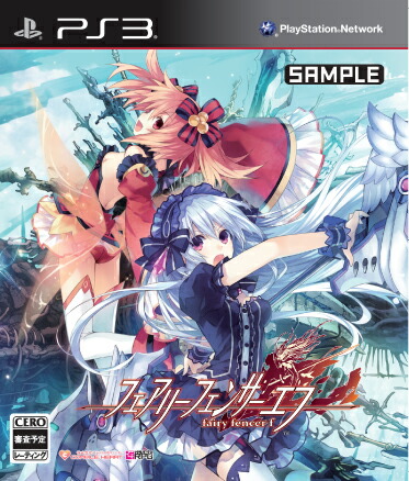 非売品 店頭用 POP フェアリーフェンサーエフ PS3 2013年 - メルカリ