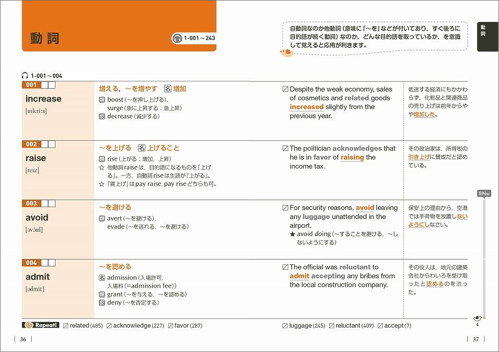 楽天ブックス Toeicテスト英単語ターゲット1500 新装版 新形式問題対応 松井こずえ 本