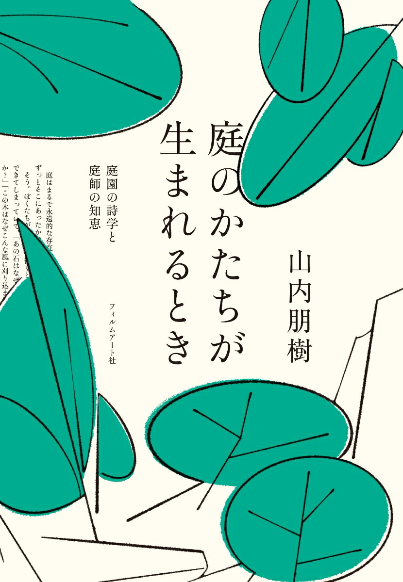 ���Τ����������ޤ��Ȥ�����λ��ؤ����դ��η�[��������]