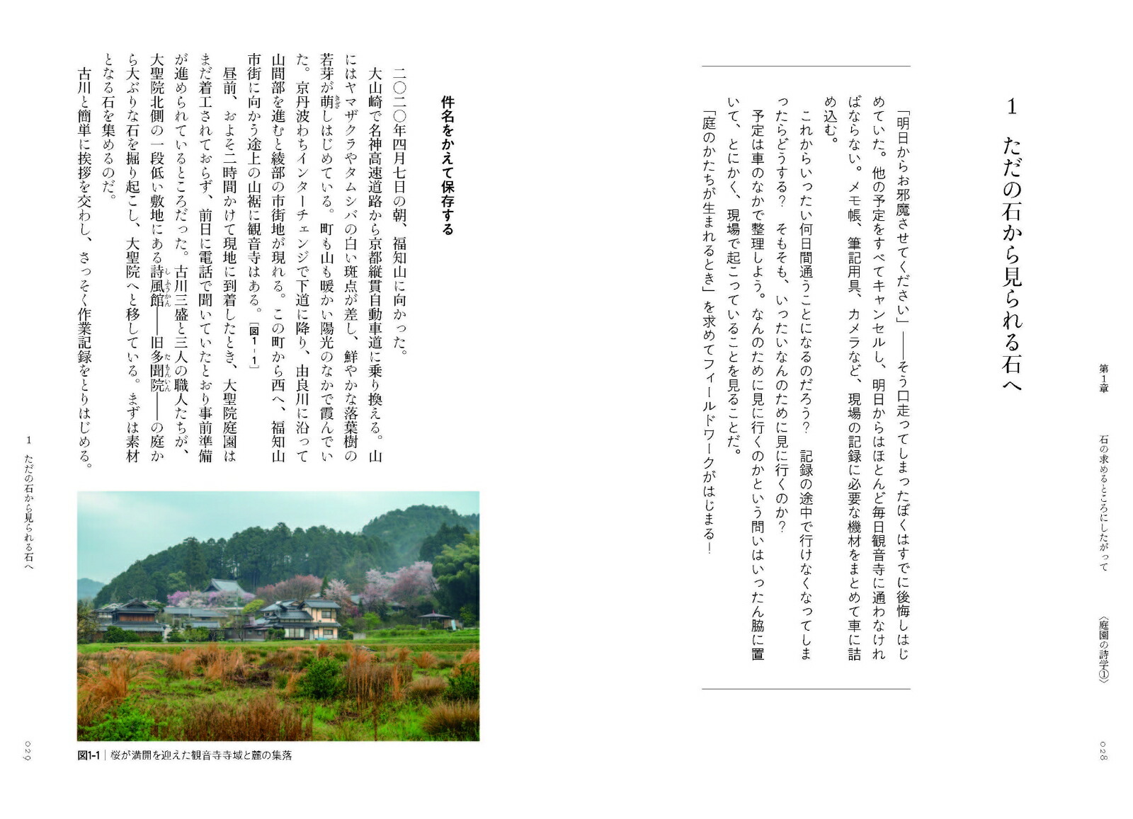 ���Τ����������ޤ��Ȥ�����λ��ؤ����դ��η�[��������]