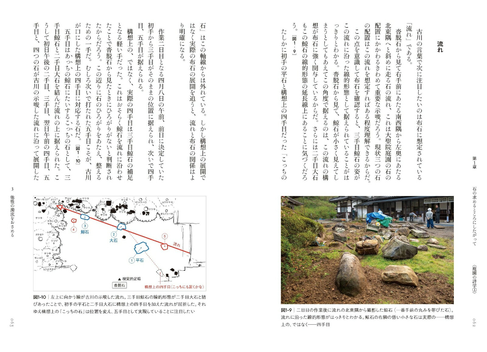 ���Τ����������ޤ��Ȥ�����λ��ؤ����դ��η�[��������]