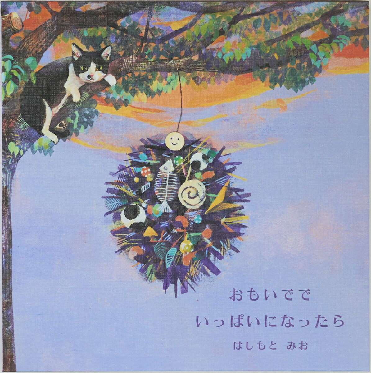 ���⤤�ǤǤ��äѤ��ˤʤä���[�Ϥ���Ȥߤ�]